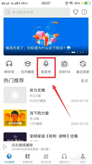 使用方法截图1