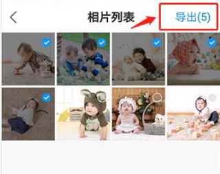 怎么才能保存到相册截图4
