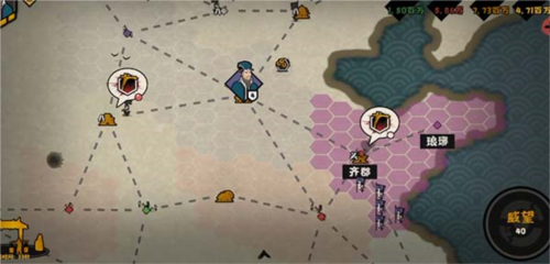 升级兵种教程截图4