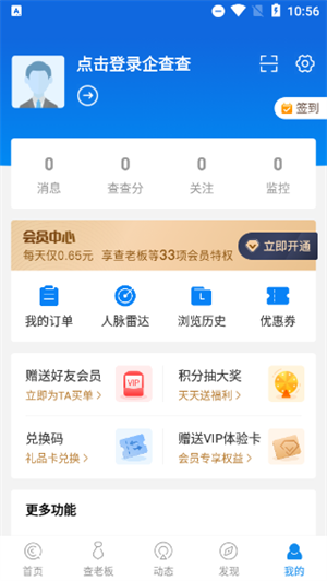 功能介绍截图5