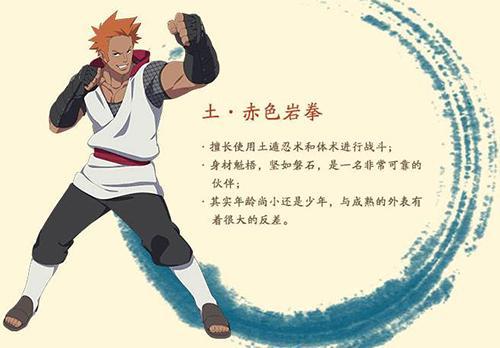 主角选择攻略截图5