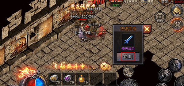 华夏英雄传新手攻略截图2