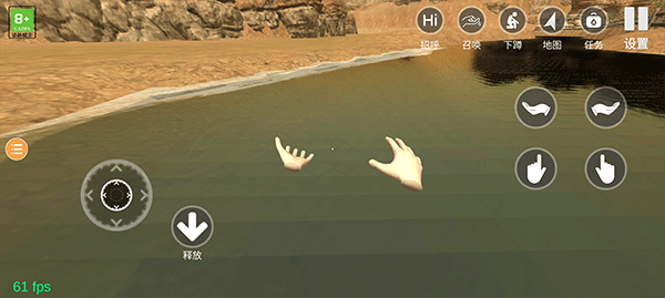 去温泉教程截图3