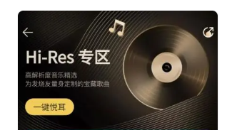 会员通用介绍截图2