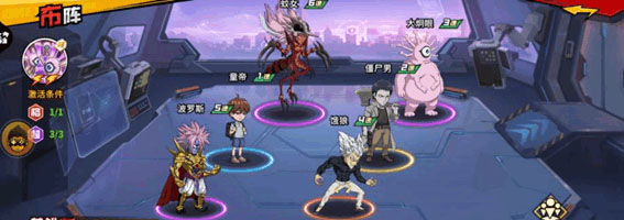 大炯眼使用攻略截图5