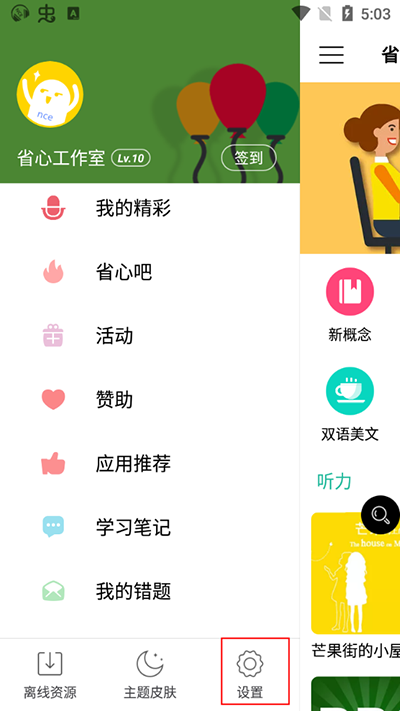 使用方法4