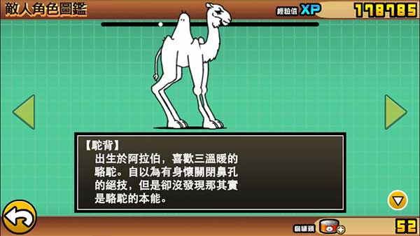 boss的分类以及基本对策截图1