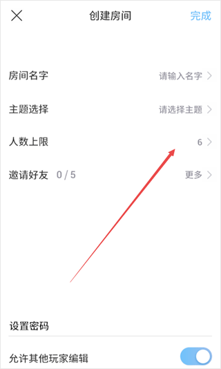怎么单人玩截图3
