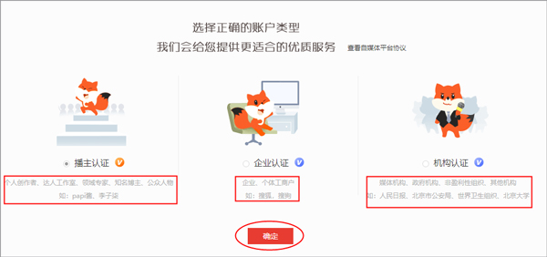 赚钱教程截图5