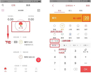 常见问题解答教程截图2
