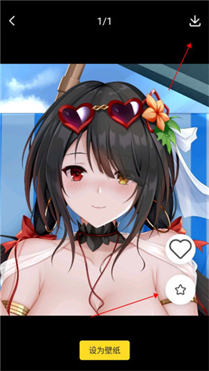 触站ai绘画破解版保存图片教程1