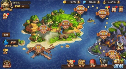 提高等级教程截图1