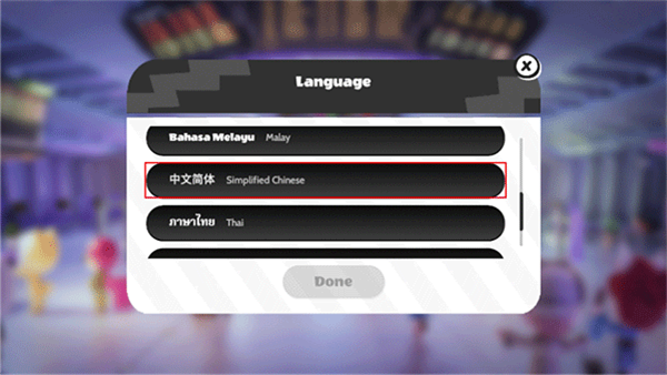 使用中文教程截图2