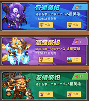 风暴奇兵官方版如何获得英雄