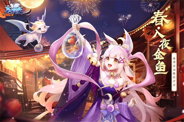 天姬变OPPO手机版本游戏特点