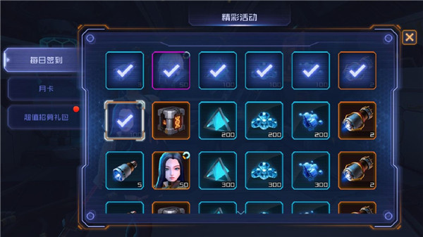 卡牌来源攻略截图1