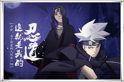 主角选择攻略截图1