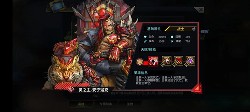 明日边境0.1折版英雄推荐