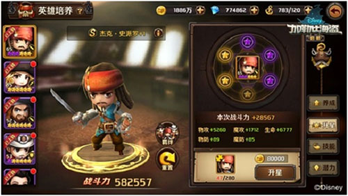 沉船岛攻略截图9