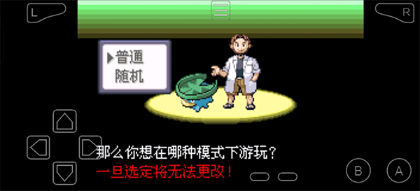 新手图文攻略截图1