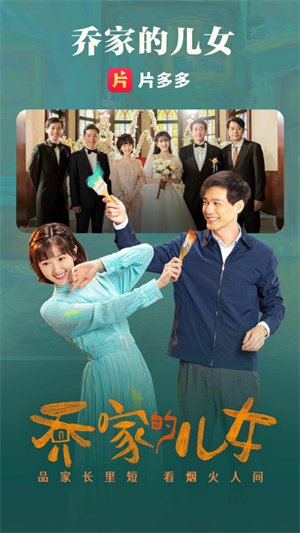 片多多永久去广告版 第1张图片