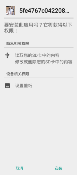 上传自己的作品截图5