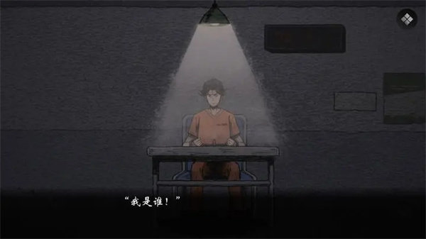 风筝游戏破解版游戏介绍截图