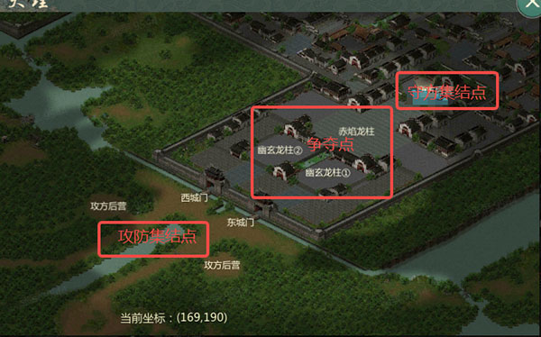 攻城战玩法攻略截图3