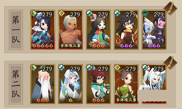 神仙道3无限内购版阵容搭配攻略