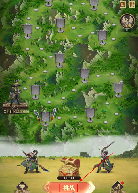 怎么玩教程截图2