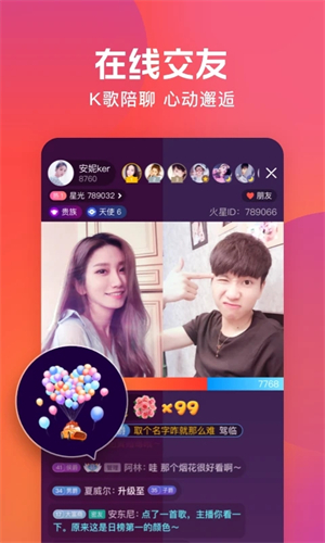 火星直播电视TV版免费版软件功能截图