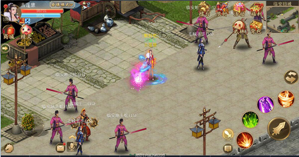 李良任务攻略截图2