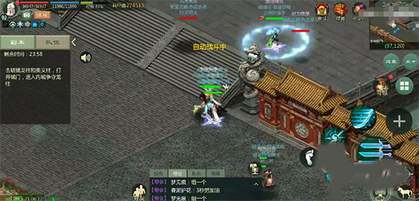 攻防战打法攻略截图1