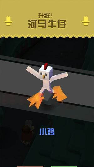 隐藏动物抓捕攻略截图2