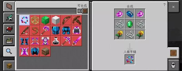 人鱼姬BOSS打法教程截图3