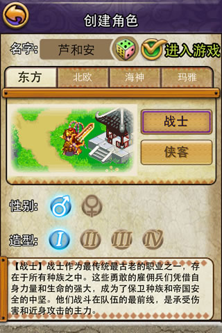 贫民暴力大剑攻略截图1