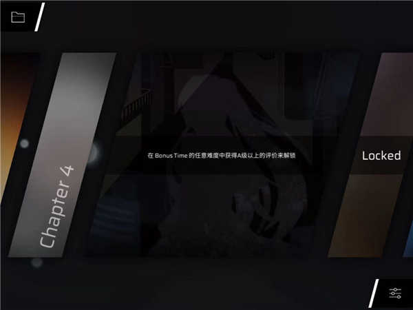 解锁隐藏歌曲截图2