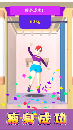 健身俱乐部大亨无限金币版 第1张图片