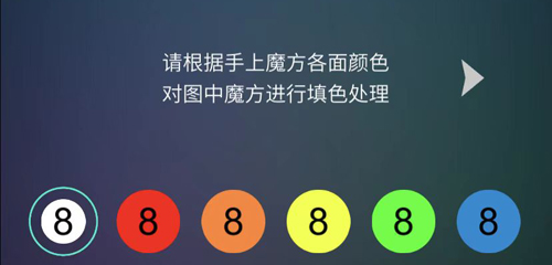 使用教程截图2