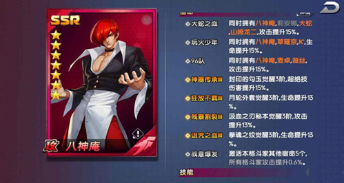 平民布阵攻略截图2