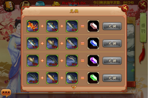 把玩奇珍异石攻略截图2