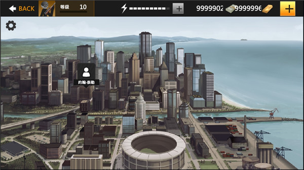 鹰眼4火柴人狙击内置菜单版 第2张图片