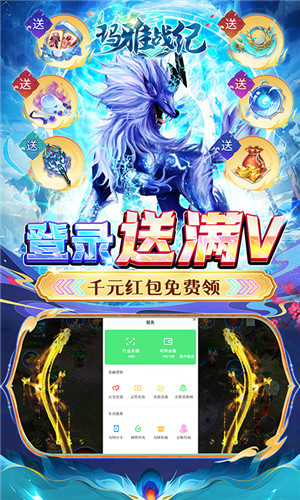 玛雅战纪0.1折版 第1张图片