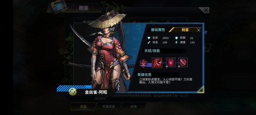 明日边境0.1折版英雄推荐