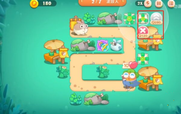 卧兔藏龙第四关截图2