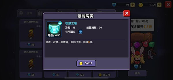 怎么升级最划算截图4