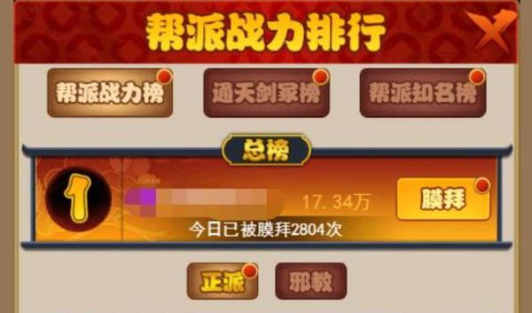 金条获取途径截图1