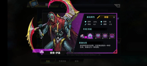 明日边境0.1折版英雄推荐