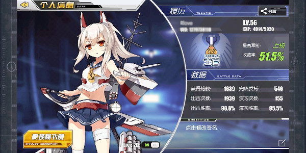 如何提升好感度2