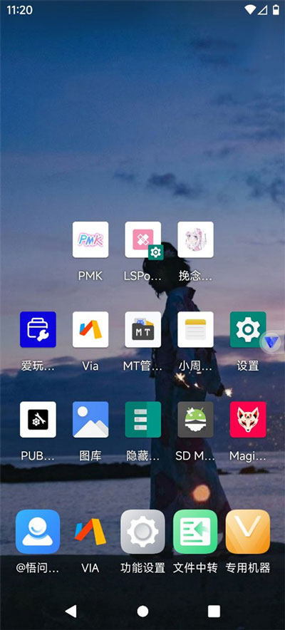 怎么使用截图2